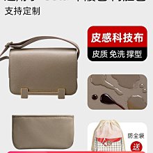 定型袋 內袋 適用愛馬仕Hermes Birkin25 30鉑金包內膽尼龍bk35收納整理包包撐 歷史價格詳細信息