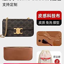 定型袋 內袋 皮質科技布/適用芬迪Baguette內膽包Fendi法棍小中大號內襯拉鏈袋 歷史價格詳細信息
