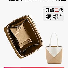 內膽包 內袋包包適用于羅意威幾何包內膽loewe puzzle內襯包中包內袋收納整理撐形 歷史價格詳細信息