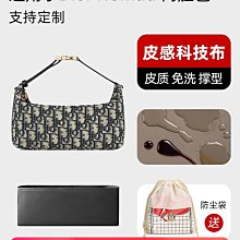 定型袋 內袋 皮質科技布/適用芬迪Baguette內膽包Fendi法棍小中大號內襯拉鏈袋 歷史價格詳細信息