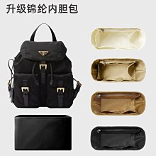 內膽包包 內袋 適用于普拉達 PRADA水桶包內膽內整理襯收納撐形分隔包中包內袋 歷史價格詳細信息