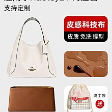定型袋 內袋 皮質科技布/適用芬迪Baguette內膽包Fendi法棍小中大號內襯拉鏈袋 歷史價格詳細信息