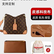定型袋 內袋 科技布/適用芬迪托特包內膽Fendi Sunshine陽光tote內襯皮質超輕 歷史價格詳細信息