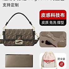 內膽包包 內袋 【皮質】適用愛馬仕halzan 內膽包哈拉贊mini25 31科技布內袋包撐 歷史價格詳細信息