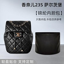 包包內膽 包內袋 適用香奈兒CF內膽包鏈條包收納整理內襯袋chanel迷你小中大號包袋 歷史價格詳細信息