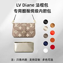 定型袋 內袋 醋酸綢緞 適用香奈兒Chanel CF內膽包方胖子包內襯袋金球mini小號 歷史價格詳細信息