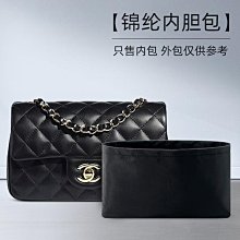 包包內膽 包內袋 適用香奈兒CF內膽包鏈條包收納整理內襯袋chanel迷你小中大號包袋 歷史價格詳細信息