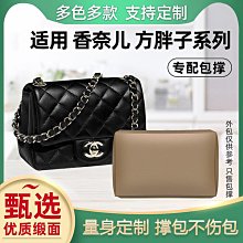 定型袋 內袋 適用CHANEL香奈兒沙灘包內膽包尼龍內袋收納內襯整理包中包定型 歷史價格詳細信息
