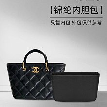 內膽包包 內袋 適用chanel香奈兒流浪包內膽包大小新中號化妝包內襯收納整理定型 歷史價格詳細信息