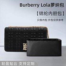 BURBERRY 巴寶莉 Lola TB字母絎縫小羊皮卡片夾/零錢包(贈原廠防塵袋) 歷史價格詳細信息