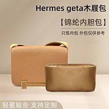 定型袋 內袋 適用愛馬仕Hermes Birkin25 30鉑金包內膽尼龍bk35收納整理包包撐 歷史價格詳細信息