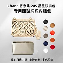 包包內膽 包內袋 適用香奈兒CF內膽包鏈條包收納整理內襯袋chanel迷你小中大號包袋 歷史價格詳細信息