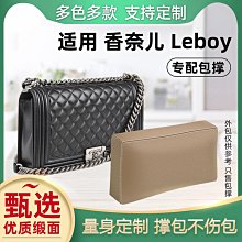 定型袋 內袋 適用香奈兒Chanel 22bag mini內膽包小號中號迷你垃圾袋內襯收納 歷史價格詳細信息