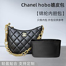 包包內膽 包內袋 適用香奈兒CF內膽包鏈條包收納整理內襯袋chanel迷你小中大號包袋 歷史價格詳細信息