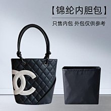 內膽包包 內袋 適用chanel香奈兒流浪包內膽包大小新中號化妝包內襯收納整理定型 歷史價格詳細信息