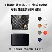 定型袋 內袋 醋酸綢緞 適用香奈兒Chanel CF內膽包方胖子包內襯袋金球mini小號 歷史價格詳細信息