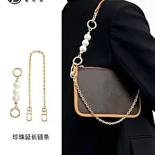 包肩帶 奢護匠心坊lv拉鏈錢包改造包鏈手拿包皮肩帶包帶斜挎包包鏈條配件 歷史價格詳細信息