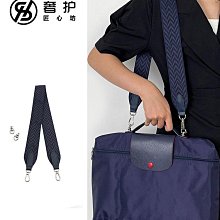 包肩帶 奢護匠心坊龍驤包mini餃子包改造打孔氣眼diy腋下小掛件單買配件 歷史價格詳細信息
