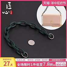 包肩帶 奢護匠心坊包包鏈條配件背包斜挎肩帶金屬延長鏈改造包帶包鏈單買 歷史價格詳細信息