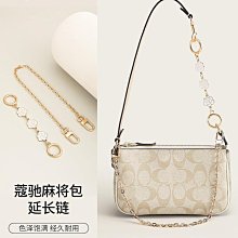 COACH NOLITA19 皮革浮雕大C麻將包(水藍) 歷史價格詳細信息