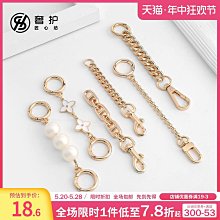 包肩帶 奢護匠心坊麻將包改造腋下包肩帶可調節斜跨手工替換包包配件單買 歷史價格詳細信息