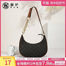 包肩帶 奢護匠心坊塞琳加長包帶背帶斜挎包包鏈條肩帶延長包包單買配件 歷史價格詳細信息