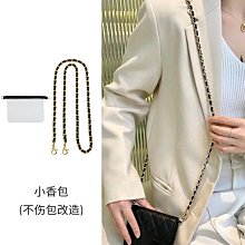 包鏈條 包肩帶 穿絲巾鏈條包包帶配件單買單肩腋下斜挎可定製粗鏈子加長帶子個性 歷史價格詳細信息