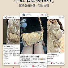 COACH NOLITA19 皮革浮雕大C麻將包(水藍) 歷史價格詳細信息