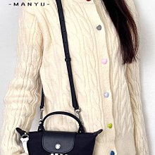 longchamp瓏驤mini餃子包免打孔改造斜挎肩帶龍驤包編織包帶配件-KBY科貝 歷史價格詳細信息