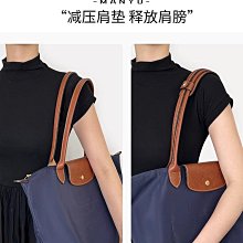包肩帶 龍驤hobo斜挎肩帶longchamp月牙包調節背帶瓏驤寬包帶延長鏈改造 歷史價格詳細信息