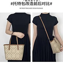 適用于蔻馳托特包內膽包COACH內襯收納整理撐形包中包Central內袋-kby科貝 歷史價格詳細信息