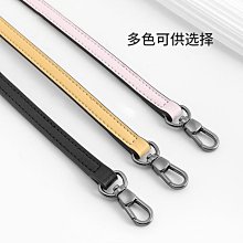 龍驤mini包帶肩帶瓏驤longchamp迷你餃子包改造腋下背帶繩子配件【潮匠五金家居】 歷史價格詳細信息