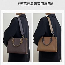 適用于LV ONTHEGO購物袋包撐形潮帛CHAOBO定製撐包神器防變形包枕-KBY科貝 歷史價格詳細信息