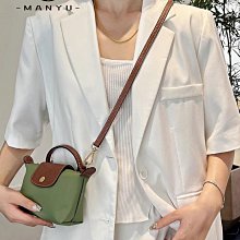 longchamp瓏驤mini餃子包免打孔改造斜挎肩帶龍驤包編織包帶配件-KBY科貝 歷史價格詳細信息