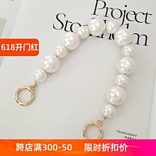 包包肩帶 包包鏈條配件高檔珍珠包包延長鏈單買配件腋下包帶鏈條麻將包鏈條 歷史價格詳細信息