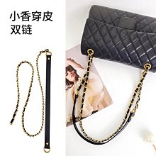 包鏈條 包肩帶 適用于小香穿皮鏈條配件handle包包菱格鏈條包帶斜挎包鏈子肩帶 歷史價格詳細信息