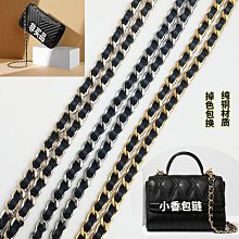 包鏈條 包肩帶 穿絲巾鏈條包包帶配件單買單肩腋下斜挎可定製粗鏈子加長帶子個性 歷史價格詳細信息