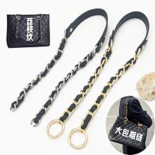 包包肩帶 粗小香風CF大號替換高檔包包鏈條配件單買荔枝紋車線穿皮金屬寬鏈 歷史價格詳細信息