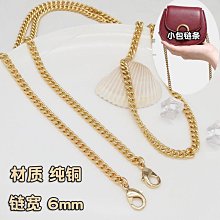 純銅鏈條 鏈條 造型鏈條 漂亮鏈條 高質感鏈條  五金配件 拼布材料 愛心手工材料鋪 歷史價格詳細信息