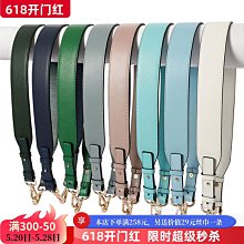 包帶替換 包帶配件女包包帶子配件帶單買斜挎帶替換牛皮單肩背包帶真皮肩帶 歷史價格詳細信息