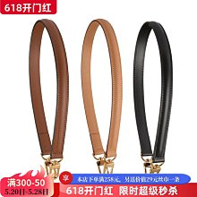 包肩帶 適用老花拉鏈錢包手包皮夾改造鏈條配件包包改裝斜挎金屬鏈子 歷史價格詳細信息