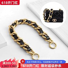 包鏈條 包肩帶 適用于tabby單肩腋下包手提真皮包帶替換背帶短帶子短棕色肩帶子 歷史價格詳細信息