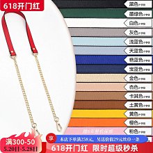 包帶替換 女士包包帶子配件帶單買斜挎帶替換背帶真皮肩帶牛皮無扣包帶配件 歷史價格詳細信息