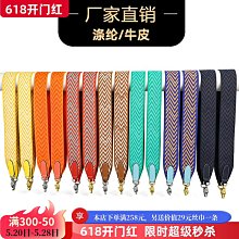 包包肩帶 伊芙琳肩帶改造絲巾鏈條包帶配件女包肩帶單肩包背帶替換帶手提帶 歷史價格詳細信息