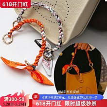 包包肩帶 伊芙琳手提包拎帶配件短包帶絲巾彩色編織帶包包手柄手挽帶包配件 歷史價格詳細信息