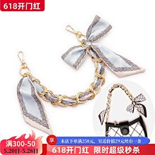 包鏈條 包肩帶 腋下包帶配件頭層牛皮真皮手挽帶子女包單肩背包帶荔枝紋包包配件 歷史價格詳細信息