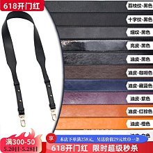 包帶替換 適用香奈兒三折卡包改造穿皮肩帶斜挎鏈條短款錢包內膽包配件單買 歷史價格詳細信息