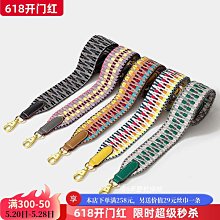 包帶替換 包帶配件女包包帶子配件帶單買斜挎帶替換牛皮單肩背包帶真皮肩帶 歷史價格詳細信息