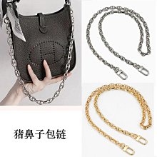 包鏈條 包肩帶 適用 mini伊芙琳手提腋下鏈麻花繩絲巾蝴蝶結包帶H家菜籃子裝飾潮 歷史價格詳細信息