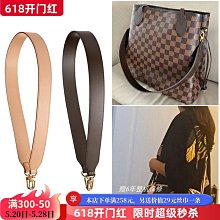 包包肩帶 適用lv包帶斜挎帶neverfull改造肩帶植鞣皮寬肩帶配件單肩包背帶 價格比較,價格查詢,歷史價格詳細信息